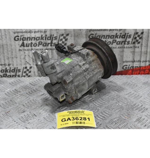 Κομπρεσέρ Aircondition Nissan Micra CR14 2003-2010 92600AX020 556021-7341 481140444
