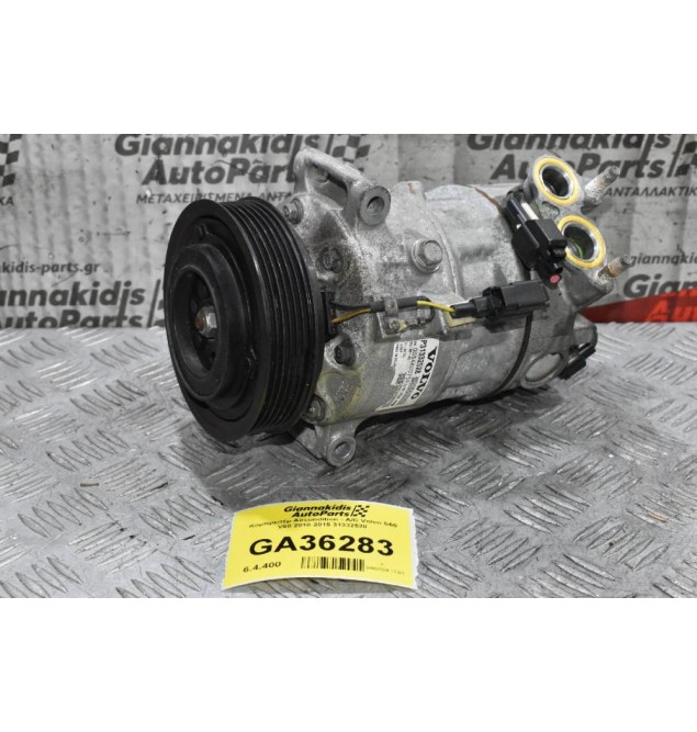 Κομπρεσέρ Aircondition - A/C Volvo S60 V60 2010-2015 31332528