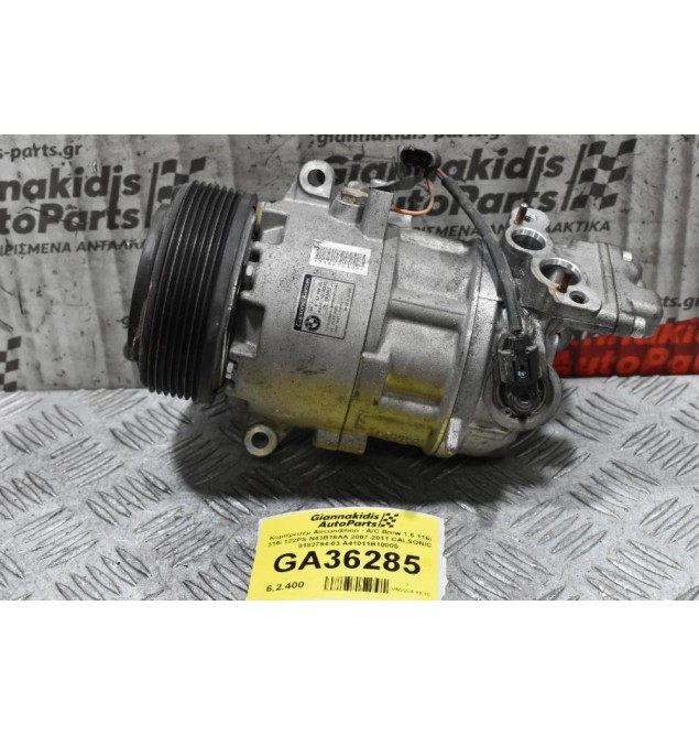 Κομπρεσέρ Aircondition - A/C Bmw 1.6 116i 316i 122PS N43B16AA 2007-2011 CALSONIC 9182794-03 A41011B10005