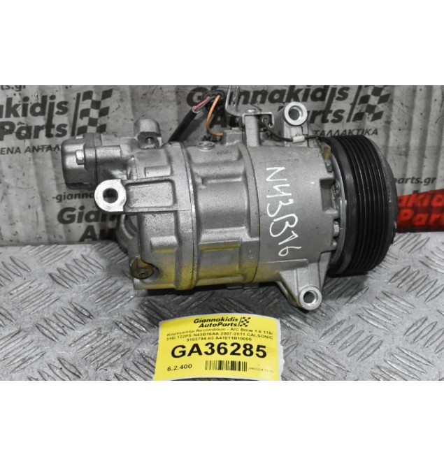 Κομπρεσέρ Aircondition - A/C Bmw 1.6 116i 316i 122PS N43B16AA 2007-2011 CALSONIC 9182794-03 A41011B10005