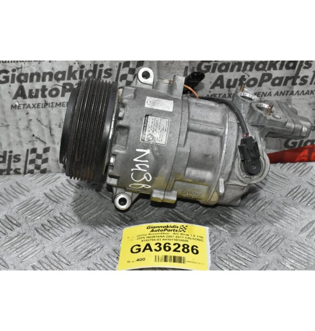 Κομπρεσέρ Aircondition - A/C Bmw 1.6 116i 316i 122PS N43B16AA 2007-2011 CALSONIC 9182794-03 A41011B10005