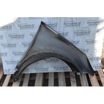 Φτερό Αριστερο Kia Sportage 2011-2016