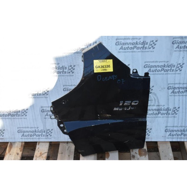 Φτερό Αριστερο Fiat Ducato 2005-2012