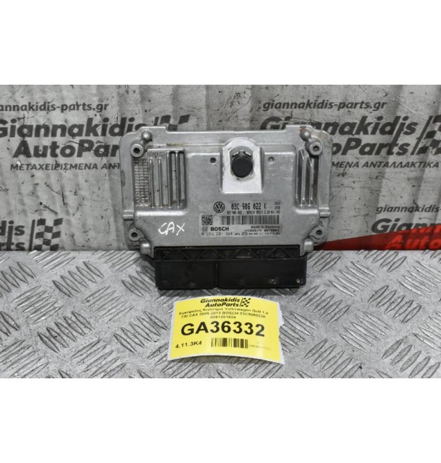 Εγκέφαλος Κινητήρα Volkswagen Golf 1.4 TSI CAX 2005-2013 BOSCH 03C906022K 0261201924