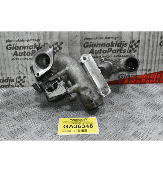 Βαλβίδα Καυσαερίων EGR Renault Kangoo 1.5 DCi K9K 2010-2020 5079750300 (Megane Clio Captur) (Mercedes Citan 1.5) (Nissan Qashqai 1.5)
