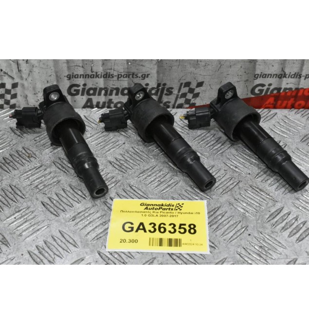 Πολλαπλασιατές Kia Picanto / Hyundai i10 1.0 G3LA 2007-2017 27301-04000