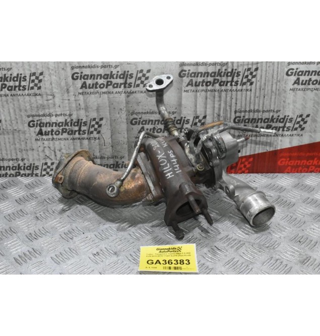 Turbo - Τουρμπίνα Toyota Hilux 2.5 2KD KUN 2010-2015 17201-0L070 (Λίγα Κενά)