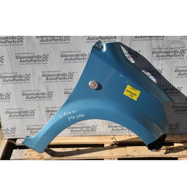 Φτερό Δεξι Daihatsu Sirion 2001-2006