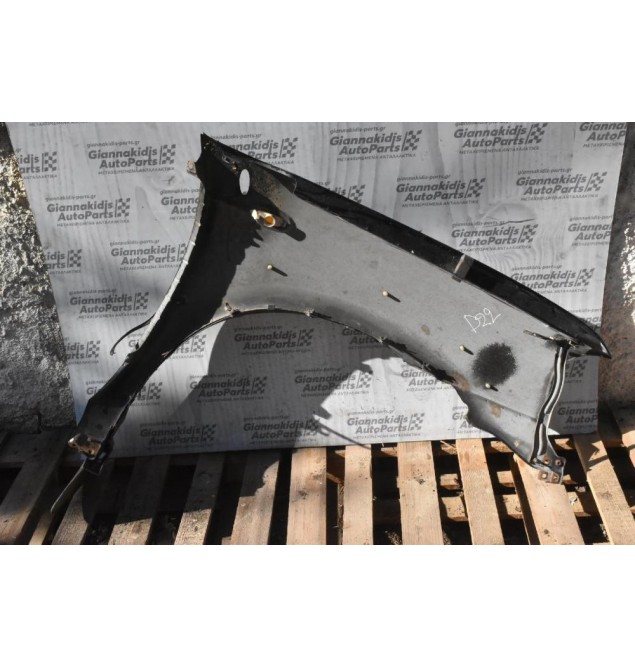 Φτερό Αριστερο Nissan Navara D22 2001-2005