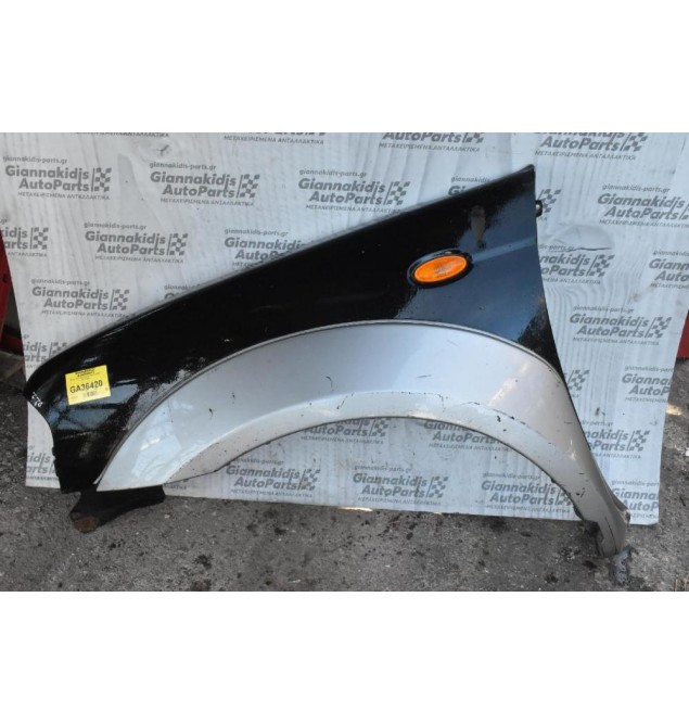 Φτερό Αριστερο Nissan Navara D22 2001-2005