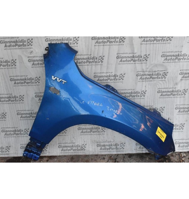 Φτερό Δεξι Suzuki Grand Vitara 2006-2015