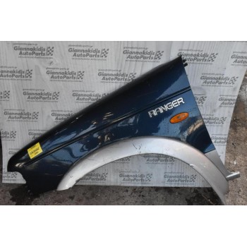 Φτερό Δεξι Ford Ranger 2006-2010