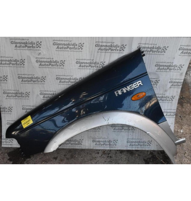 Φτερό Δεξι Ford Ranger 2006-2010