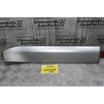 Πλαϊνό Πλαστικό - Τρίμ Πόρτας Mitsubishi Outlander 2006-2010 5757A022 (Πίσω Δεξιά)