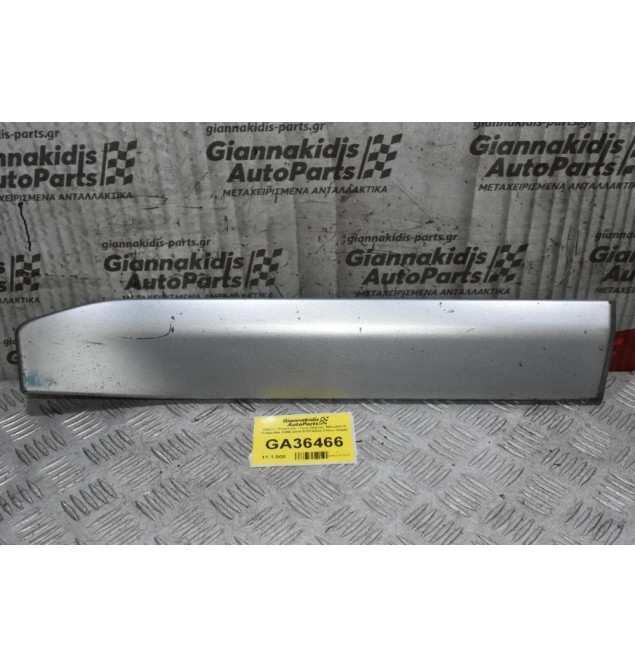 Πλαϊνό Πλαστικό - Τρίμ Πόρτας Mitsubishi Outlander 2006-2010 5757A022 (Πίσω Δεξιά)