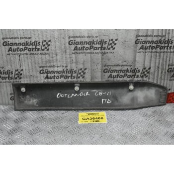 Πλαϊνό Πλαστικό - Τρίμ Πόρτας Mitsubishi Outlander 2006-2010 5757A022 (Πίσω Δεξιά)