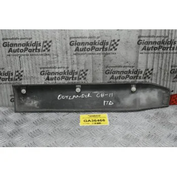 Πλαϊνό Πλαστικό - Τρίμ Πόρτας Mitsubishi Outlander 2006-2010 5757A022 (Πίσω Δεξιά)