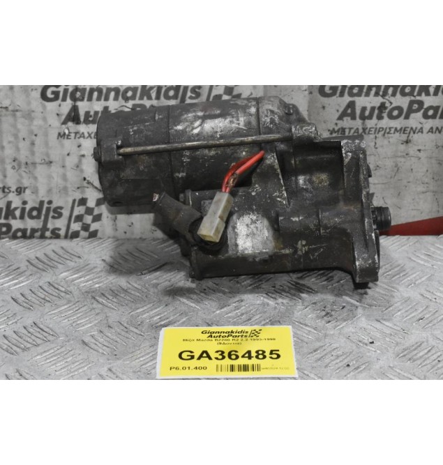 Μίζα Mazda B2200 R2 2.2 1993-1998 (9Δόντια)