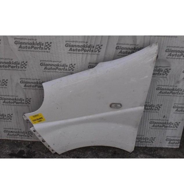 Φτερό Αριστερο Opel Vivaro 2002-2006