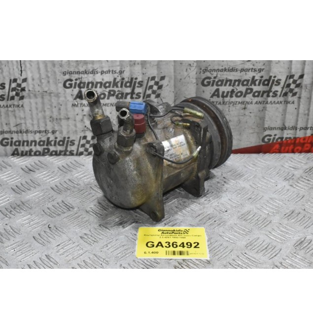 Κομπρεσέρ Aircondition A/C Isuzu Campo 2.3 4ZE1 1990-1998