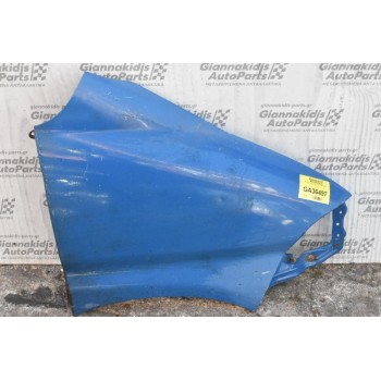 Φτερό Δεξι Toyota Hiace 1997-2005