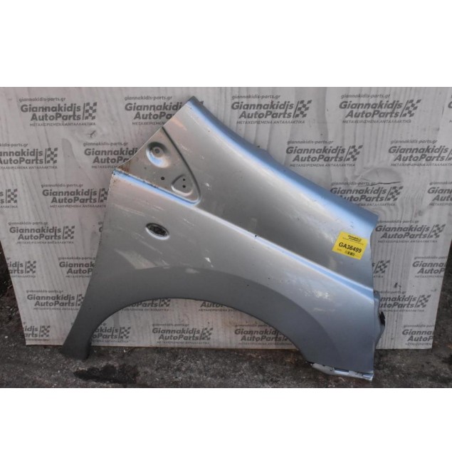 Φτερό Δεξι Citroen Jumpy 2007-2015