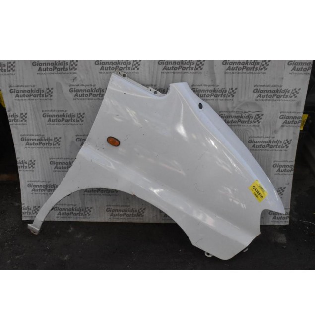 Φτερό Δεξι Hyundai H-1 2002-2010