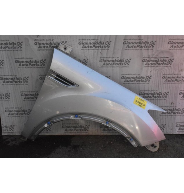 Φτερό Δεξι Ford Kuga 2008-2015