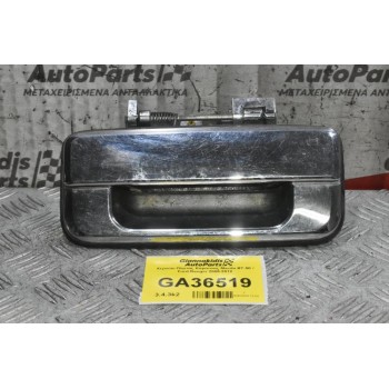 Χερούλι Πόρτας Καρότσας Mazda BT-50 / Ford Ranger 2005-2012