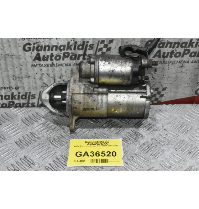 Μίζα Chevrolet Cruze 1.6 F16D4 2009-2017