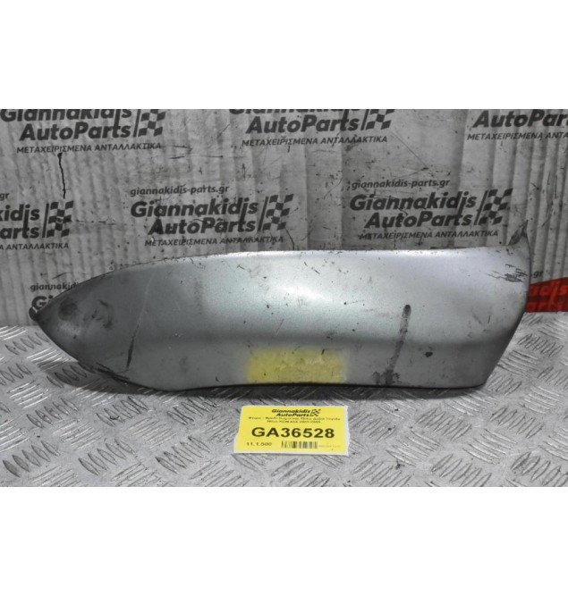 Φτερό - Φρύδι Καμπίνας Πίσω Δεξιά Toyota Hilux KDN 4Χ4 2001-2005