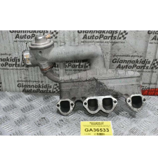 Πολλαπλή Εισαγωγής (Χταπόδι) Audi A3 1.9 TDI 1996-2003 038129713B (Βαλβίδα EGR)