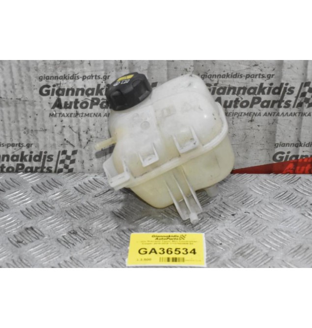 Δοχείο Ψυκτικού Υγρού Mini Countryman - Cooper 2010-2019 17137823626-03