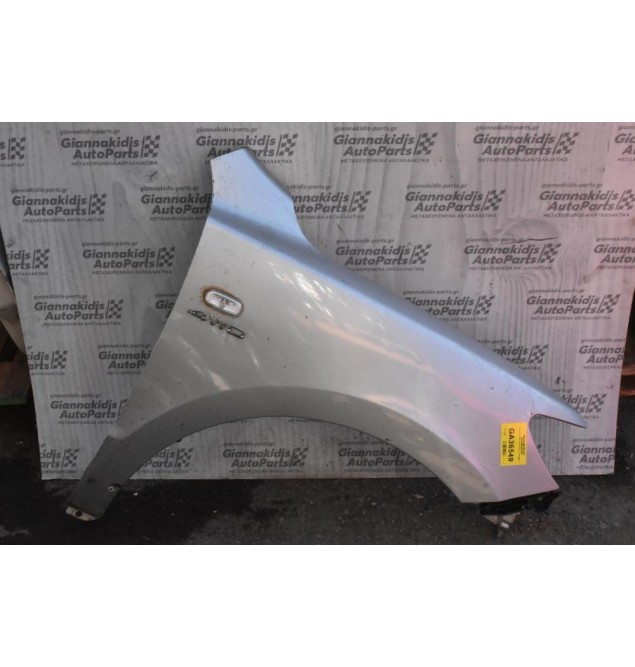 Φτερό Δεξι Hyundai Santa Fe 2006-2011