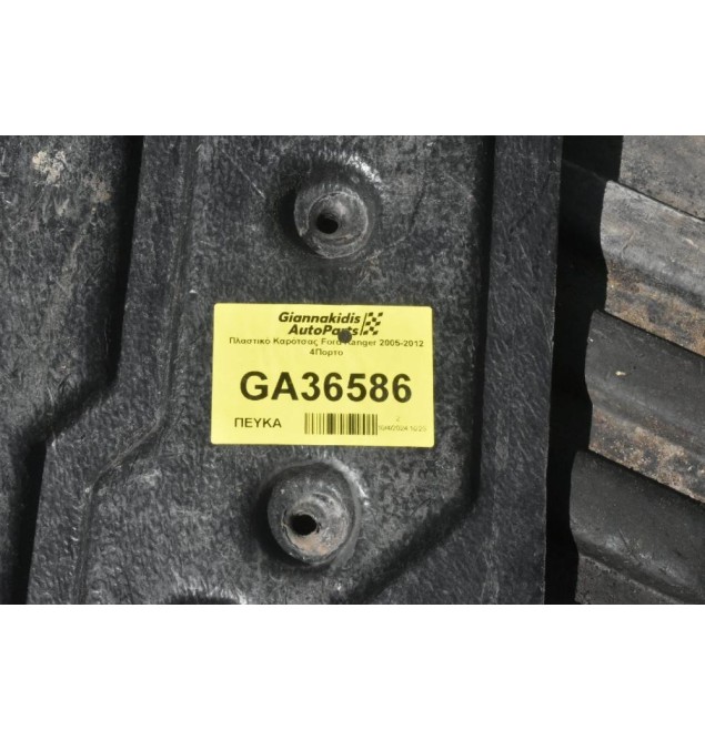 Πλαστικό Καρότσας Ford Ranger 2005-2012 4Πορτο
