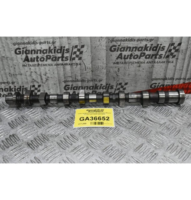 Εκκεντροφόρος Εξαγωγής Κινητήρα Nissan Navara D22 YD25 2001-2005