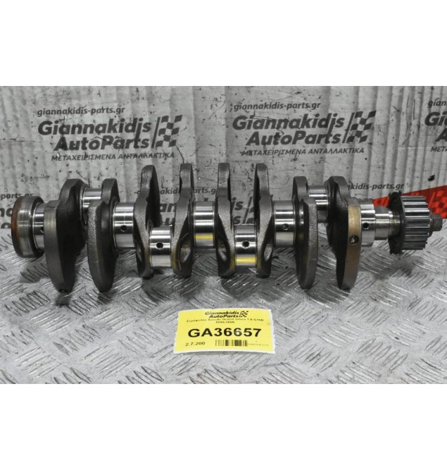 Στρόφαλος Suzuki Grand Vitara 1.6 G16B 1999-2005