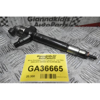 Μπέκ Καυσίμου Ford Transit 2.2 - 2.4 TDCi 2005-2013 DENSO 6C1Q-9K546-BC