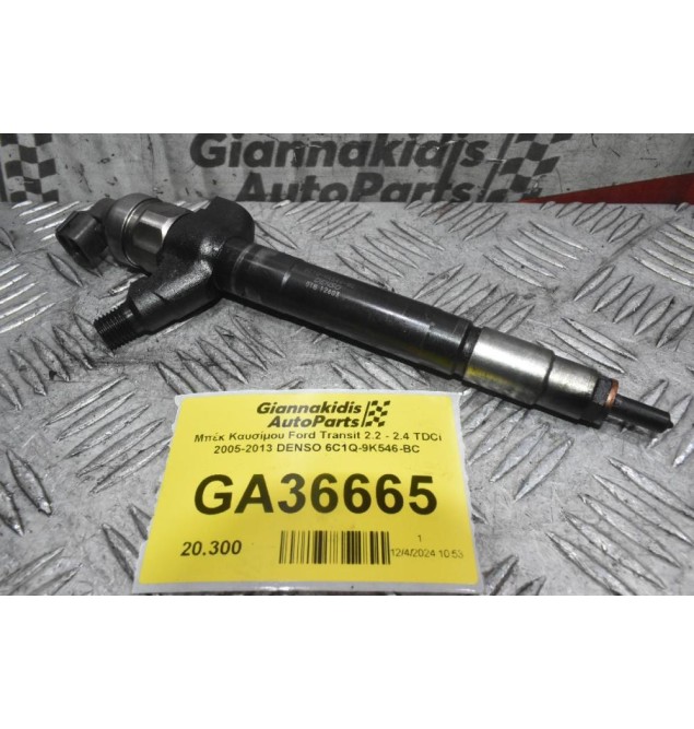 Μπέκ Καυσίμου Ford Transit 2.2 - 2.4 TDCi 2005-2013 DENSO 6C1Q-9K546-BC