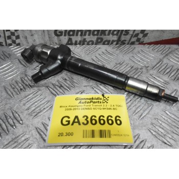 Μπέκ Καυσίμου Ford Transit 2.2 - 2.4 TDCi 2005-2013 DENSO 6C1Q-9K546-BC