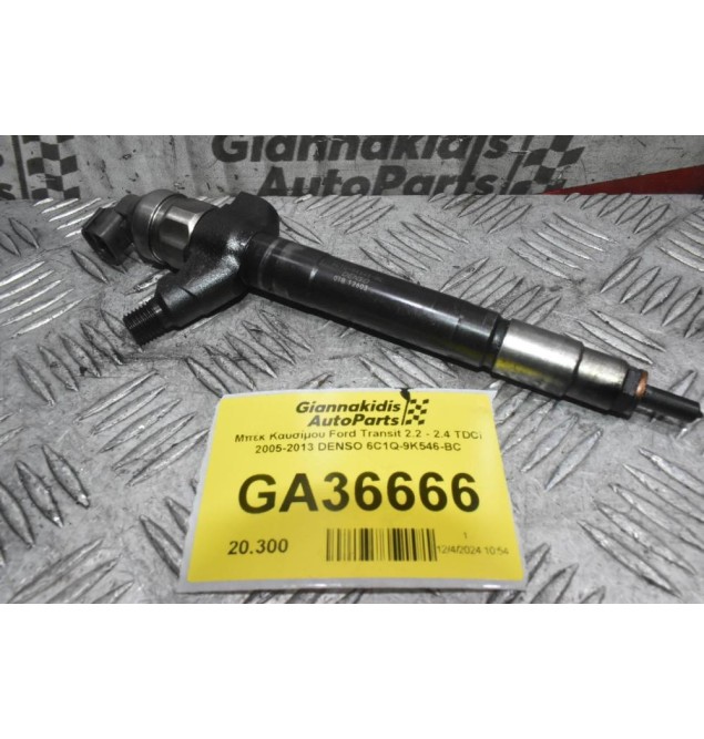 Μπέκ Καυσίμου Ford Transit 2.2 - 2.4 TDCi 2005-2013 DENSO 6C1Q-9K546-BC