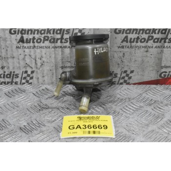 Δοχείο Υδραυλικού Toyota Hilux KUN25 2005-2012