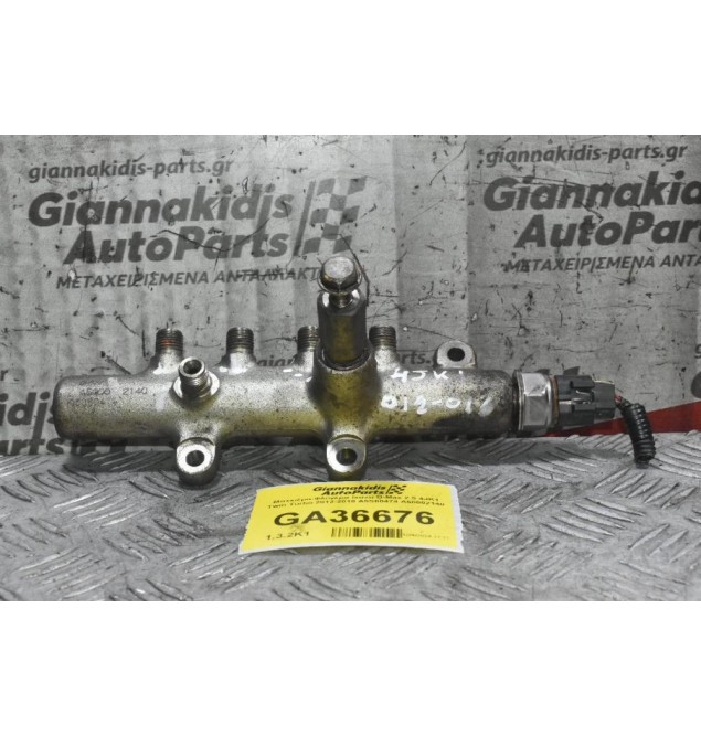 Μπεκιέρα-Φλογέρα Isuzu D-Max 2.5 4JK1 Twin Turbo 2012-2018 A5S60474 A50002140