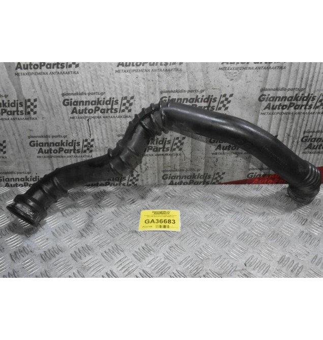 Κολάρο Πλαστικό Εισαγωγής Αέρα Volvo S60 V60 2010-2019 BG91-6K863-B