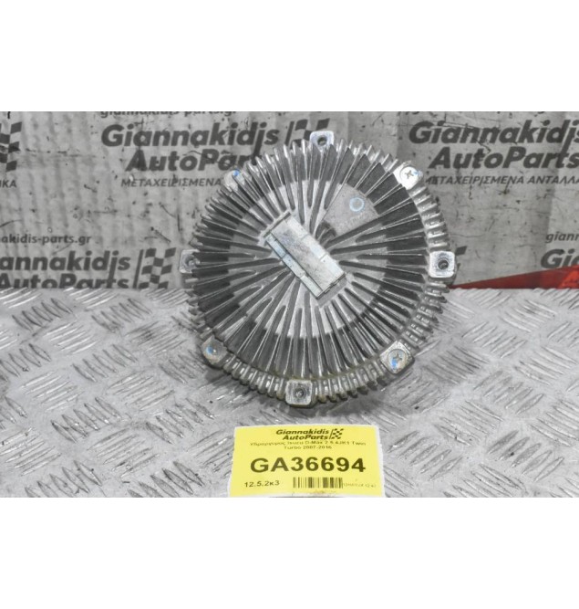 Υδράργυρος Isuzu D-Max 2.5 4JK1 Twin Turbo 2007-2016