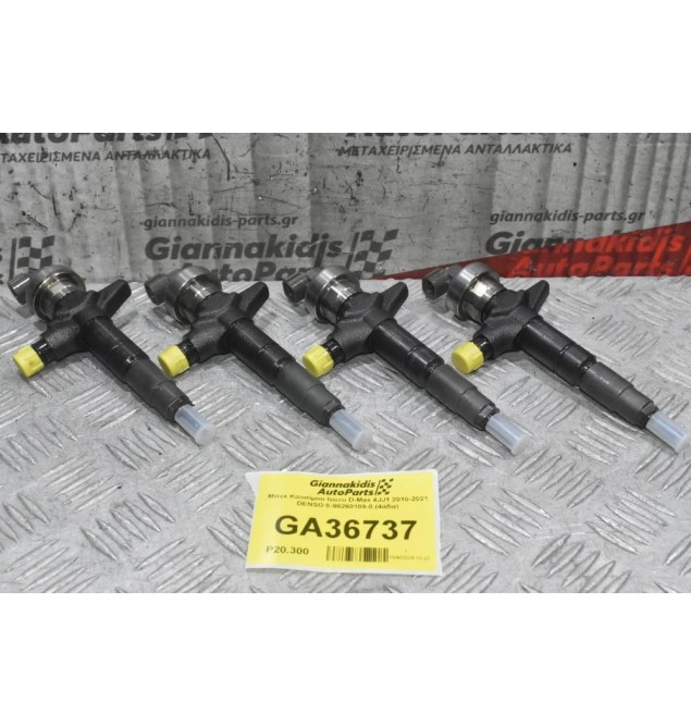 Μπέκ Καυσίμου Isuzu D-Max 4JK1 2012-2018 DENSO 8-98260109-0 (4άδα)