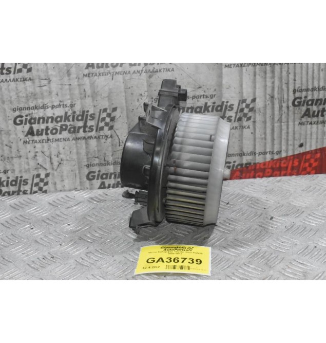 Μοτέρ Καλοριφέρ Toyota Hilux KUN25 2005-2012