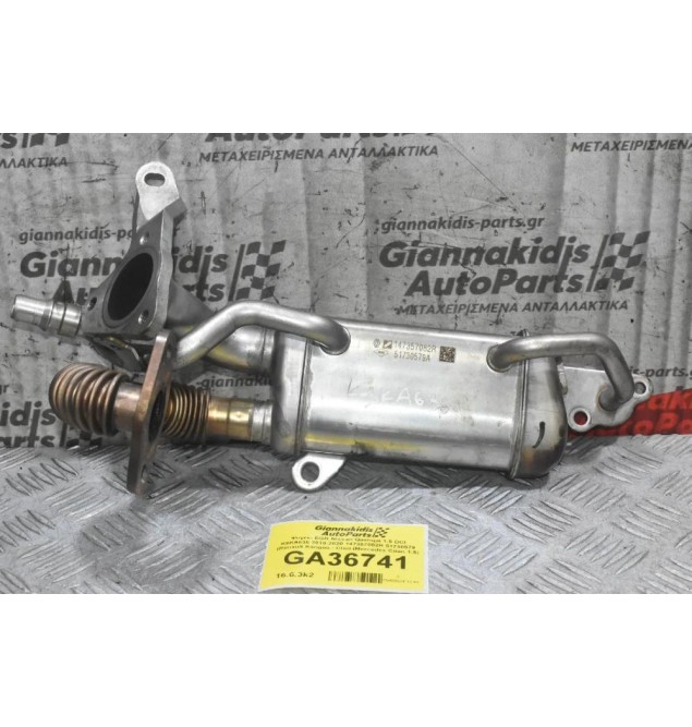 Ψυγείο EGR Nissan Qashqai 1.5 DCI K9KA636 2010-2020 147357082R 51730579 (Renault Kangoo - Clio) (Mercedes Citan 1.5)