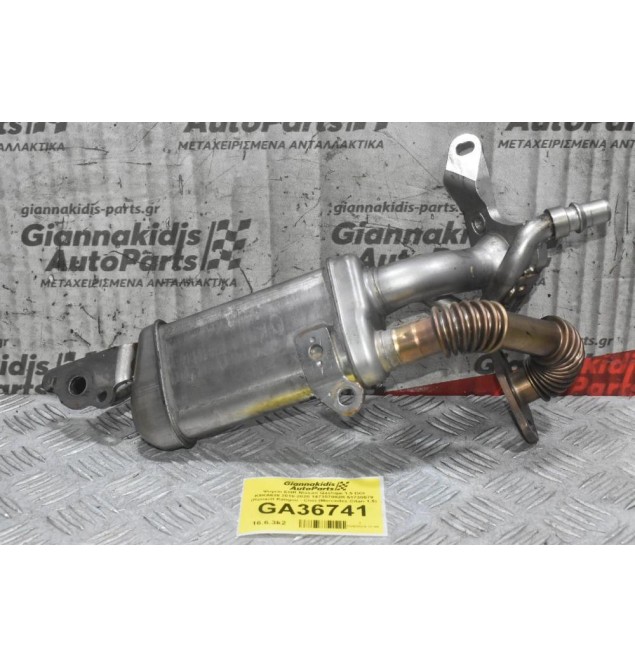 Ψυγείο EGR Nissan Qashqai 1.5 DCI K9KA636 2010-2020 147357082R 51730579 (Renault Kangoo - Clio) (Mercedes Citan 1.5)
