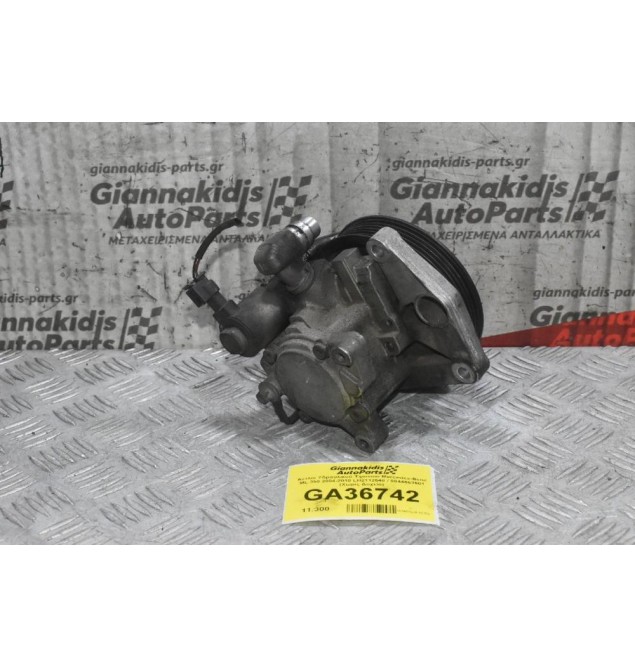 Αντλία Υδραυλικού Τιμονιού Mercedes-Benz ML 350 2004-2010 LH2112540 / 0044663601 (Χωρίς Δοχείο)